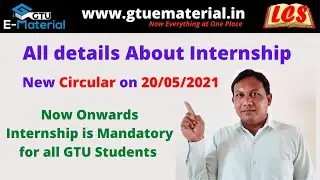 GTU Latest update: new circular about Internship | now internship is mandatory