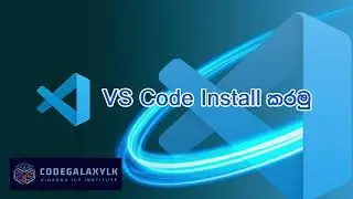 How to Install Visual Studio Code in Sinhala Tutorial | VS Code Tutorial - CodeGalaxy LK