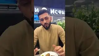 На ифтаре