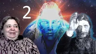 Bстреча c духом Распутина - Ирина Подзорова 2/4