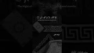 🌒 #allahquran