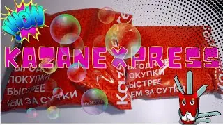 KazanExpress 🔥 Распаковка Посылок👍