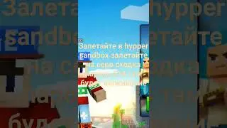провожу сходку