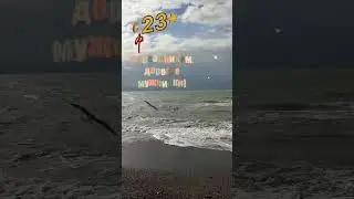 С 23 Февраля Мужчины ❤🌺❤