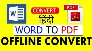 Convert Word/Text File To PDF Format Offline Without internet