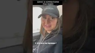 ДЕВУШКА АМИРАНА САРДАРОВА ОБВИНЯЕТ ЕГО 