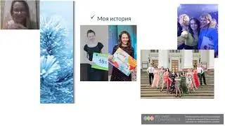 запуск интенсива