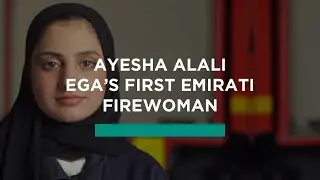Ayesha Alali - EGA’s first Emirati firewoman