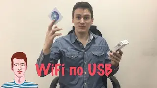 D-Link и TP-LINK сравним WiFi адаптеры
