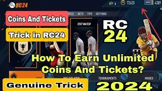 How to Earn Coins and Tickets in Real Cricket 24?| coins and Tickets in real cricket 24 earn in 2024