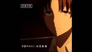Spoiler ⚠️ // Ayanokouji meets his father 😈