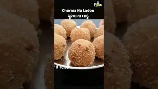 ગણેશ ચતુર્થી સ્પેશિયલ ગોળ ચૂરમાના લાડુ Churma na ladoo