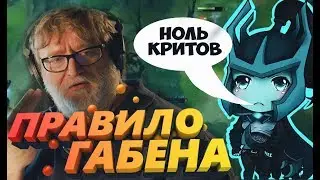 ТРОЛЛИНГ ДОТА 2 ВЕСЕЛАЯ ДОТА МОНТАЖ DOTA 2