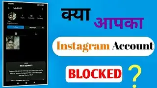 How to Know if Someone Blocked You on Instagram 2023 | Iconic Knowledge Hub