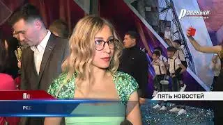 КВН: «Сезон мечтателей» завершен