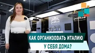 🔥Как организовать Италию? Не дорого...😎