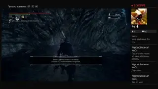 Bloodborne Part 3