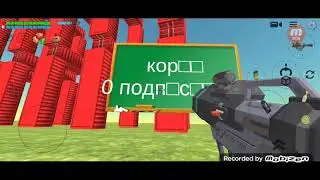 кто согл что корфи говно то подписывайтесь!😀😀 на меня! @simb топ