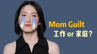 Mom guilt...