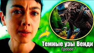 Alien: Earth - Episode 7 Breakdown | Ocelus, Wendy, and the Hidden Secrets