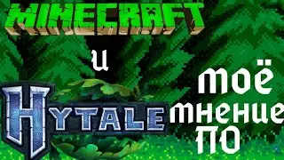 Моё мнение по теме хайтейл и майнкрафт [:3]
