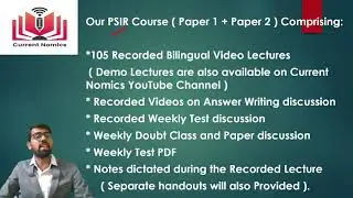 | UPSC PSIR Optional | UPSC PSIR Optional Full Online Course in Hindi & English |