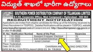 Telangana Junior linemen notification 2022 || TS AE Notification 2022 || TS SUB ENGINEER || TSSPDCL