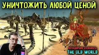 Я ИДУ ЗА ТОБОЙ МРАЗЬ - Total War Warhammer III (ДВОР ЛИБАРАСА) #5