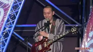 【真愛阿里港幸福飛揚 2021 里港跨年 YA】美秀集團