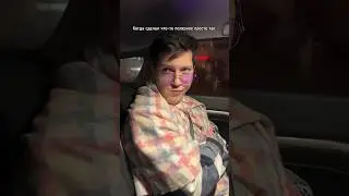 Подозрительно чисто 