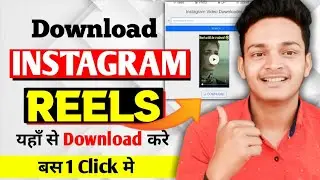 How to Download Instagram REELS को कैसे डाउनलोड कैसे करे || Easy Way to Download Reels‎@TechBurner