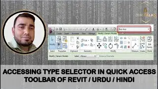 ACCESSING TYPE SELECTOR IN QUICK ACCESS TOOLBAR / REVIT / URDU / HINDI