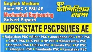 #UPPSC