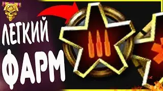 Warface: А ТЫ УЖЕ ПОЛУЧИЛ 