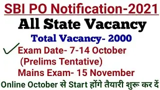 SBI PO Notification 2021 | IBPS PO Notification 2021 | SBI PO Notification 2021 | SBI PO Exam date