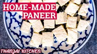 HOMEMADE PANEER RECIPE | வீட்டில் பன்னீர் செய்வது எப்படி | paneer seivathu epapadi