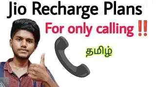 jio calling recharge plan / jio only call recharge plans / jio recharge plans for calls / tamil / BT