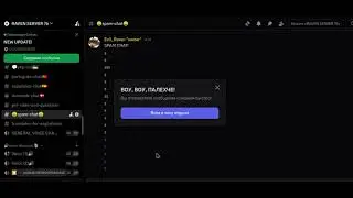 NEW UPDATE IN DISCORD SERVER *RAVEN SERVER 76)