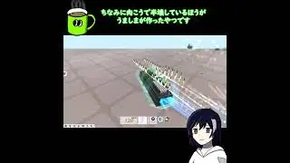 【TerraTech】遠州VS山形 