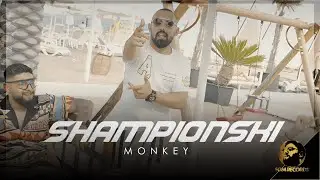 MONKEY - SHAMPIONSKI, 2024 / Мънки - ШАМПИОНСКИ, 2024