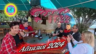 #Абхазия2024 🌴 28 октября. Выпуск №1833❗Погода от Серого Волка🌡вчера 18°🌡ночью +8°🐬море +20,7°