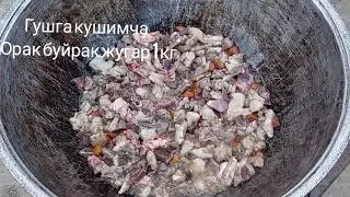 Атала таёрлаш #атала #узбек #ошхона #овкатлар