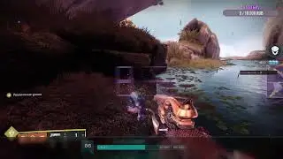 Марафон по сезону || Destiny 2