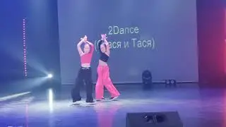 18 ноября 2023 г.