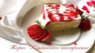 _ ДИЕТИЧЕСКИЙ ТОРТ 
