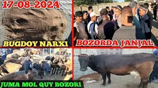 17-08-2024 ARZON BULDI SAMARQAND PASTDARGOM JUMA MOL QUY BOZORI