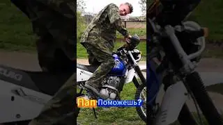 Suzuki Djebel 250 | О-значит Опыт! #эндуро #мото #bike #suzuki