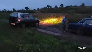 Однажды вечером после дождя.