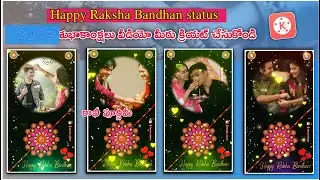 Raksha Bandhan special status editing in alight motion & kinemaster Editing Trending video editing
