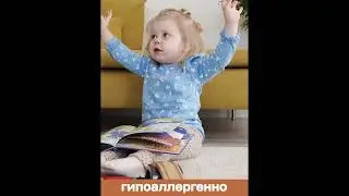 Мультимэйд 30